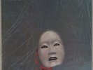 HIROSHIMA: Self Titled MFSL Audiophile Smooth Jazz Funk LP NM Vinyl