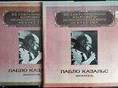 3 LP Pablo Casals Cello - Johann Sebastian Bach Melodiya 1981 USSR Mint