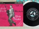ELVIS PRESLEY HOUND DOG VICTOR SS-1297 Japan VINYL 7