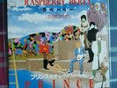 PRINCE - 'Raspberry Beret' Japan Promo 7