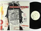 Prince Paul - Psychoanalysis (What Is It?) 2xLP - Tommy Boy VG+