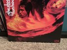 The Stooges ?– Fun House Vinyl LP Elektra ?– EKS-74071 Reissue - Iggy Pop