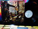 RARE MONO 1966 Orig THE FREE SPIRITS OUT OF SIGHT Hard Garage Psych Jazz
