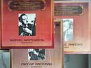 3 LP Maurice Marechal Gaspar Cassado George Enescu Cello Violin Melodiya USSR M