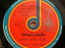THAI #45 KILLER PSYCH FUNK LUK THUNG RARE DOUBLESIDER 45 THAILAND 45 HEAR