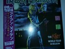 Iron Maiden - The Killer World tour In Belgium 2lp Black Vinyl