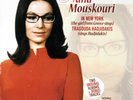 Nana Mouskouri - In New York (The Girl From Gre Vinyl LP