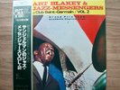 ART BLAKEY & The JAZZ MESSENGERS Au Club St Germain Vinyl LP RCA Japan Moanin' 