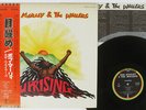 BOB MARLEY & THE WAILERS UPRISING ISLAND ILS-81348 Japan OBI VINYL LP