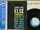 CANNONBALL ADDERLEY SOMETHIN' ELSE BLUE NOTE GXK 8042 Japan OBI VINYL LP