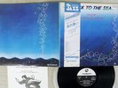 BINGO MIKI & INNER GALAXY BACK TO THE SEA THREE BLIND MICE TBM-5010 Japan OBI LP