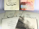 CHICAGO at Carnegie Hall 4 LP Box Set Albums Vinyl Columbia C4X 30865 w Inserts