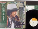 BOB DYLAN DESIRE CBS/SONY SOPO-116 Japan OBI VINYL LP