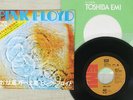 PINK FLOYD ONE OF THESE DAYS EMI EMR-20388 Japan VINYL 7