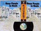 DEEP PURPLE IN ROCK WARNER P-10108W Japan OBI VINYL LP