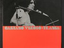 CAETANO VELOSO: transa VINYL LOVERS 12