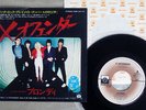 BLONDIE X OFFENDER PRIVATE STOCK EMR-20172 Japan VINYL 7