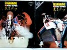 EX  The Scorpions Tokyo Tapes 1978 Germany Original 2 x VINYL Gatefold LP