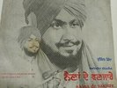 Naina De Vanjare Surinder Shindha 1978 LP Folk Tales Punjab Ektara bhangra vg+