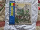 STEEL PULSE HANDSWORTH REVOLUTION JAPAN VINYL LP WITH OBI AND INSERT