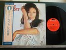 MARIE LAFORET éponyme Made in Japan + OBI & insert paroles état du neuf