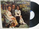 Horace Silver - Tokyo Blues - Vintage 1960s Blue Note RVG
