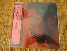 Ryo Fukui - Scenery NEW  RED Vinyl LP HMV Japan 2024 Re SOLID-1023CL OBI