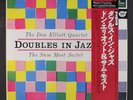 DON ELLIOTT / SAM MOST: doubles in jazz Vanguard 12