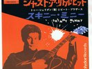 TONY SHERIDAN AND THE BEAT BROTHERS 7