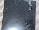Metallica The Black Album