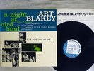 ART BLAKEY A NIGHT AT BIRDLAND VOL.1 BLUE NOTE GXK 8099 Japan VINYL LP