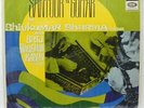 ShivKumar Sharma  Brij bhushan kabra instrumental Classical LP Record Indian EX