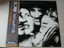 GRAND FUNK RAILROAD good singin' good playin' 1976 JAPAN EIS-80640 LP OBI/INS