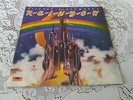 RICHIE BLACKMORES RAINBOW.  BLACKMORES RAINBOW. POLYDOR. PD 6049. 1975.