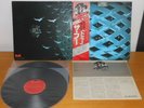 THE WHO - TOMMY - POLYDOR MPU 9707/8 - 2LP JAPAN OBI NM 1980