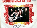 Queen - Keep Yourself Alive 1974 Japanese 7