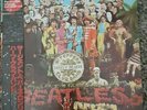 Beatles Sgt. Peppers Lonely Hearts Club Band Album EAS-70137 MADE IN JAPAN