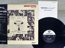 GINPARIS SESSION JUNE 26,1963 THREE BLIND MICE TBM-2509 Japan OBI VINYL LP