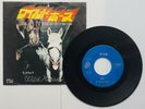 ROLLING STONES Wild Horses & Sway 7