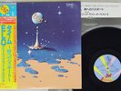 ELECTRIC LIGHT ORCHESTRA TIME JET 25AP 2111 Japan OBI VINYL LP