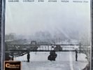 Red Garland w/ Coltrane   All Mornin' Long Analogue Productions Prestige SEALED