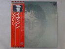 John Lennon Imagine Apple Records EAS-80705 Japan  VINYL LP OBI