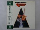 Various Stanley Kubrick's A Clockwork Orange Seven Seas P-8209W Japan   LP OBI