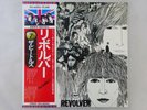 The Beatles Revolver Apple EAS-80556 Japan  VINYL LP OBI
