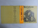 Rainbow Long Live Rock 'N' Roll Polydor MPF 1156 Japan  VINYL LP OBI