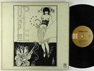 Humble Pie - S/T LP - A&M VG+