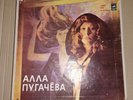 Alla Pugacheva Mirror of the soul 2 LP BOX RARE