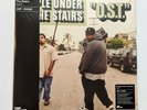 PEOPLE UNDER THE STAIRS ?– OST VMP Vinyl Me Please Green 2LP Record Brand New