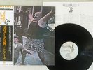DOORS STRANGE DAYS ELEKTRA P-8370E Japan OBI VINYL LP