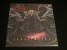 Malevolent Creation  Retribution sealed lp vinyl ltd purple only 300 near mint
